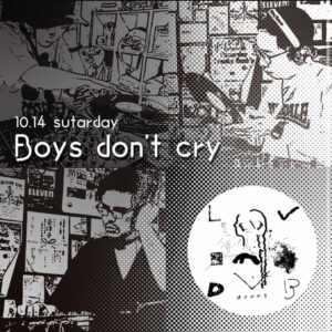 Boys don't cry｜DJ EVENT